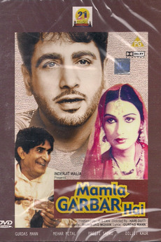 mamla garbar hai